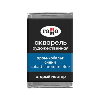 Акварель художественная Гамма Акварель художественная Гамма