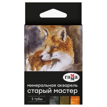 Акварель художественная Гамма Акварель художественная Гамма