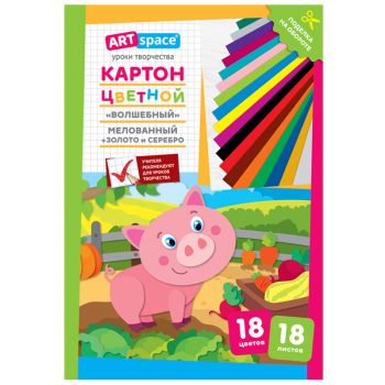 Картон цветной А4, ArtSpace, 18л., 18цв., мелованный, золото, серебро, в папке, Картон цветной А4, ArtSpace, 18л., 18цв., мелованный, золото, серебро, в папке,