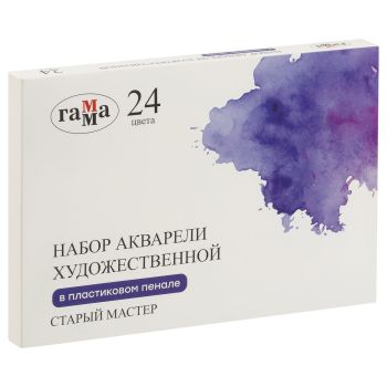 Акварель художественная Гамма Акварель художественная Гамма