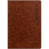 Телефонная книга А5, 80л., кожзам, BG "Nebraska. Brown", с вырубкой