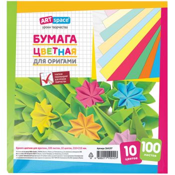 Цветная бумага для оригами и аппликации 210*210мм, ArtSpace, 100л., 10цв. Цветная бумага для оригами и аппликации 210*210мм, ArtSpace, 100л., 10цв.