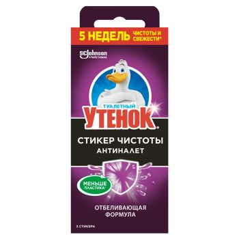 Стикер для очищения унитаза Туалетный утенок Стикер для очищения унитаза Туалетный утенок