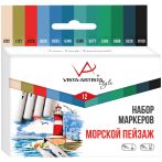 Набор маркеров для творчества Vista-Artista "Style" 12цв., Морской пейзаж, пулевидный/скошенный, 0,7мм/1-7мм