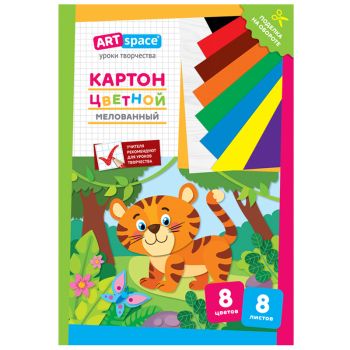 Картон цветной А4, ArtSpace, 8л., 8цв., мелованный, в папке, Картон цветной А4, ArtSpace, 8л., 8цв., мелованный, в папке,