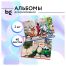 Альбом для рисования 40л., А4, на гребне BG 