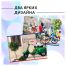 Альбом для рисования 40л., А4, на гребне BG 