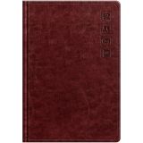 Телефонная книга А5, 80л., кожзам, BG "Nebraska. Dark red", с вырубкой