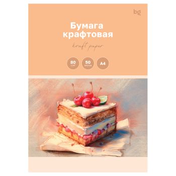 Бумага крафт, 50л., А4 BG, для печати и эскизов, 80г/м2 Бумага крафт, 50л., А4 BG, для печати и эскизов, 80г/м2
