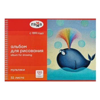 Альбом для рисования 32л., А4, на гребне Гамма Альбом для рисования 32л., А4, на гребне Гамма