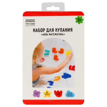 Набор для купания ТРИ СОВЫ Набор для купания ТРИ СОВЫ