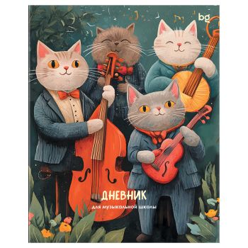 Дневник для музыкальной школы 48л. BG Дневник для музыкальной школы 48л. BG
