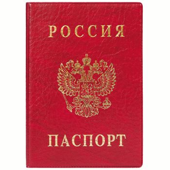 Обложка для паспорта ДПС, ПВХ, тиснение Обложка для паспорта ДПС, ПВХ, тиснение