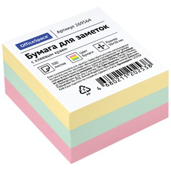 Самоклеящийся блок OfficeSpace 50*50мм, 300л., 3 цвета Самоклеящийся блок OfficeSpace 50*50мм, 300л., 3 цвета