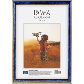 Рамка пластиковая 21*30см, OfficeSpace, №2, бирюза Рамка пластиковая 21*30см, OfficeSpace, №2, бирюза