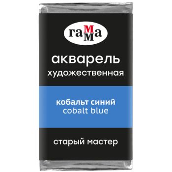 Акварель художественная Гамма Акварель художественная Гамма