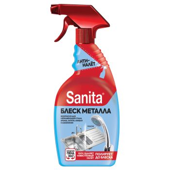 Средство чистящее Sanita Средство чистящее Sanita