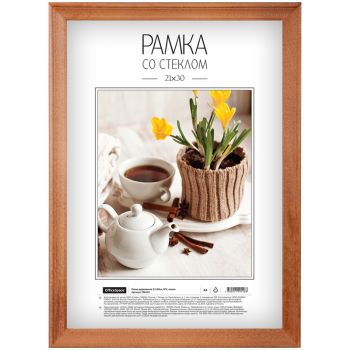 Рамка деревянная 21*30см, OfficeSpace, №2, мокко Рамка деревянная 21*30см, OfficeSpace, №2, мокко