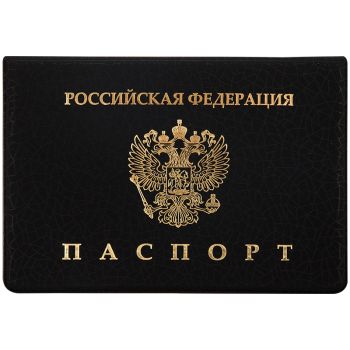 Обложка для паспорта OfficeSpace Обложка для паспорта OfficeSpace