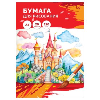 Папка для рисования А4, 20л., BG, 120г/м2 Папка для рисования А4, 20л., BG, 120г/м2