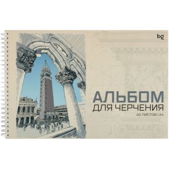 Альбом для черчения BG, А4, 40л., на спирали, 160г/м2 Альбом для черчения BG, А4, 40л., на спирали, 160г/м2