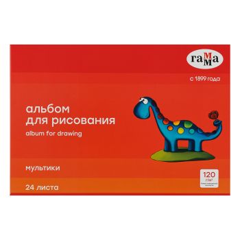 Альбом для рисования 24л., А4, на скрепке Гамма Альбом для рисования 24л., А4, на скрепке Гамма