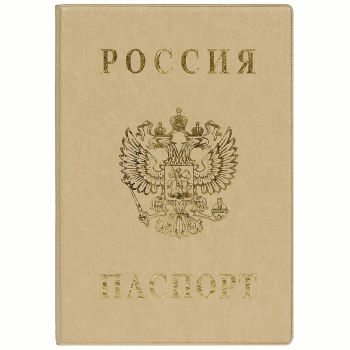Обложка для паспорта ДПС, ПВХ, тиснение 