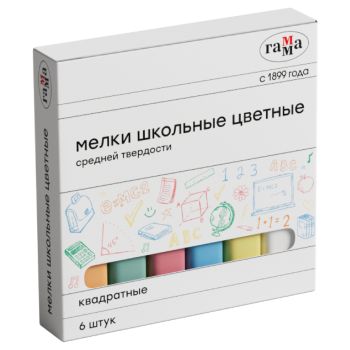 Мелки школьные цветные Гамма, 6шт., средней твердости, квадратные, картонная коробка Мелки школьные цветные Гамма, 6шт., средней твердости, квадратные, картонная коробка
