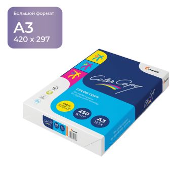 Бумага Color copy А3, 250г/м2, 125л., 161% Бумага Color copy А3, 250г/м2, 125л., 161%