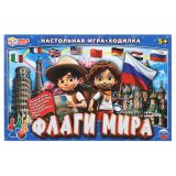 Игра настольная Умные игры "Ходилка. Флаги мира", картонная коробка