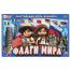 Игра настольная Умные игры 