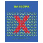 Тетрадь предметная 48л. BG "Профтест" - Алгебра, эконом