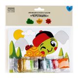Аппликация из песка и блесток ТРИ СОВЫ "Черепашка", с раскраской, пакет с европодвесом