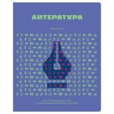 Тетрадь предметная 48л. BG "Профтест" - Литература, эконом