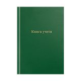 Книга учета OfficeSpace, А4, 192л., клетка, 200*290мм, бумвинил, зеленый, блок офсетный