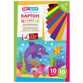 Картон цветной А4, ArtSpace, 10л., 10цв., мелованный, золото, серебро, в папке, Картон цветной А4, ArtSpace, 10л., 10цв., мелованный, золото, серебро, в папке,