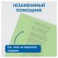 Тетрадь 12л., линия BG 