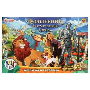 Игра настольная Умные игры Игра настольная Умные игры