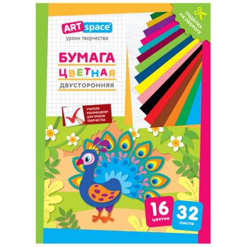 Цветная бумага газетная А4, ArtSpace, двустор., 32л., 16цв., Цветная бумага газетная А4, ArtSpace, двустор., 32л., 16цв.,