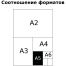 Тетрадь 48л., А5, линия BG 