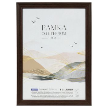 Рамка пластиковая 21*30см, OfficeSpace Рамка пластиковая 21*30см, OfficeSpace