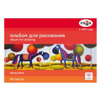 Альбом для рисования 24л., А4, на склейке Гамма Альбом для рисования 24л., А4, на склейке Гамма