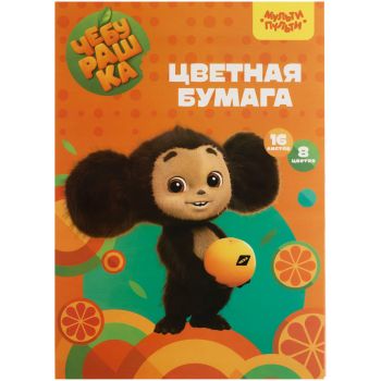 Цветная бумага офсетная А4, Мульти-Пульти, 16л., 8цв., в папке, Цветная бумага офсетная А4, Мульти-Пульти, 16л., 8цв., в папке,