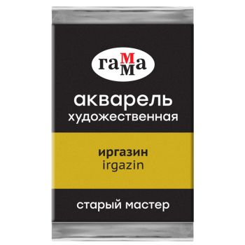 Акварель художественная Гамма Акварель художественная Гамма