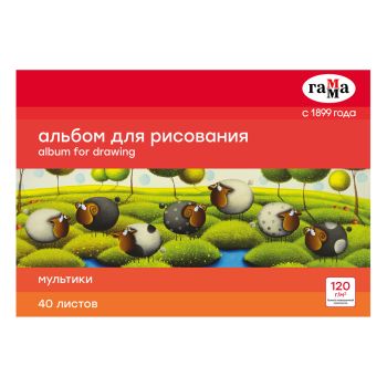 Альбом для рисования 40л., А4, на склейке Гамма Альбом для рисования 40л., А4, на склейке Гамма