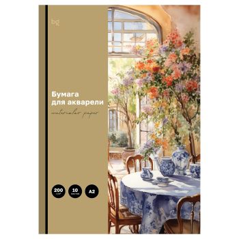 Папка для акварели, 10л., А2, BG Папка для акварели, 10л., А2, BG