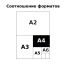 Альбом для рисования 40л., А4, на гребне BG 
