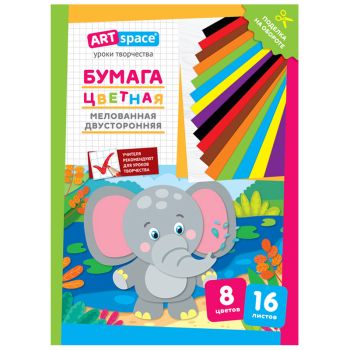 Цветная бумага мелованная А4, ArtSpace, двустор., 16л., 8цв., Цветная бумага мелованная А4, ArtSpace, двустор., 16л., 8цв.,