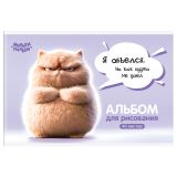 Альбом для рисования 40л., А4, на скрепке Мульти-Пульти "Котенок Бу"