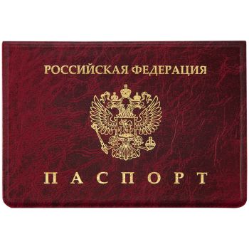 Обложка для паспорта OfficeSpace ПВХ, Мрамор, тиснение Обложка для паспорта OfficeSpace ПВХ, Мрамор, тиснение